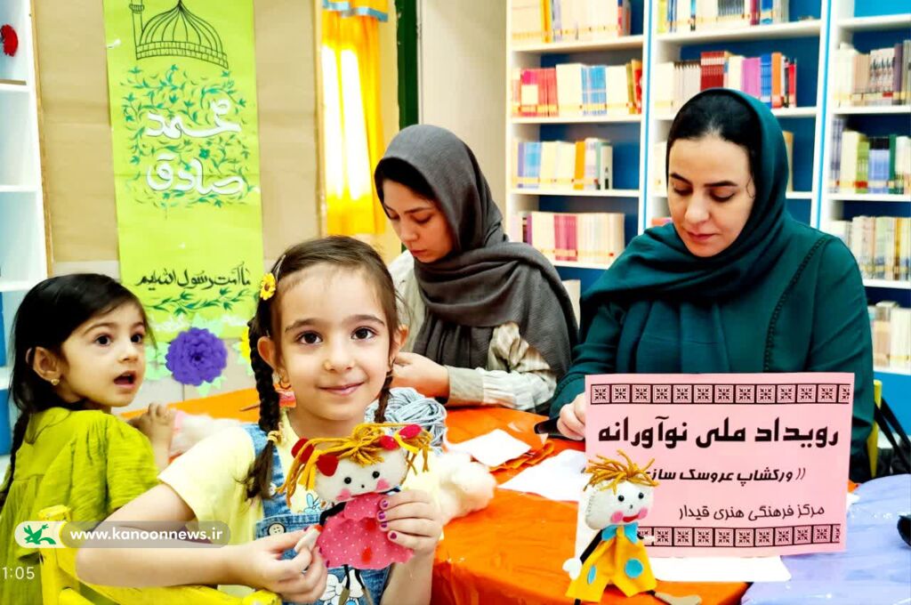 1336695-1 کارگاه خلاقانه عروسکسازی ویژه مادران در مرکز فرهنگی هنری قیدار برگزار شد