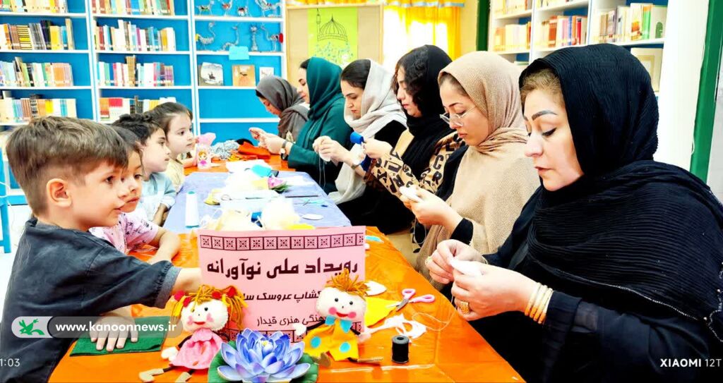 1336698-1 کارگاه خلاقانه عروسکسازی ویژه مادران در مرکز فرهنگی هنری قیدار برگزار شد