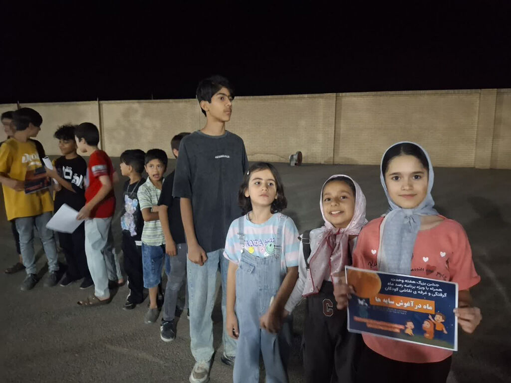 1336838-1 پویش ملی ماه در آغوش سایهها در مراکز فرهنگی هنری کانون پرورش فکری کودکان و نوجوانان یزد برگزار شد