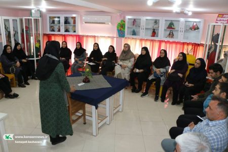 سلسله نشست‌های تخصصی توانمندسازی مربیان کانون شیراز کلید خورد