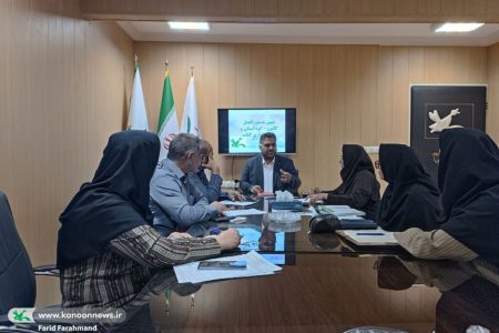 نشست شورای فرهنگی کانون سیستان و بلوچستان با موضوع طرح پیش دبستانی- کانون برگزار شد