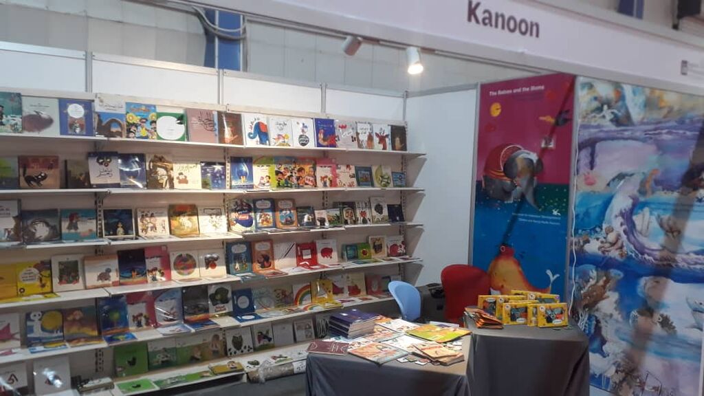 حضور کانون در بیست‌وششمین نمایشگاه بین‌المللی کتاب بغداد