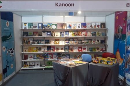 حضور کانون در بیست‌وششمین نمایشگاه بین‌المللی کتاب بغداد