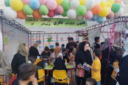 غرفه مرکز شماره ۱۳ کانون کرمانشاه در جشن میلاد پیامبر (ص)