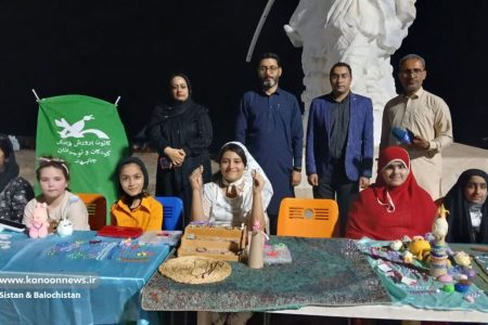 برگزاری نمایشگاه دست‌سازه‌های اعضای کانون در چابهار