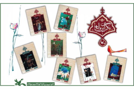 معرفی ۱۵۰ عنوان کتاب درباره پیامبر اسلام در هفته وحدت