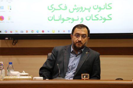 بررسی آثار نویسندگان کودک و نوجوان در شورای عالی کتاب کانون