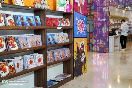 کانون با «بچه زرنگ» به یازدهمین نمایشگاه ایران نوشت آمد