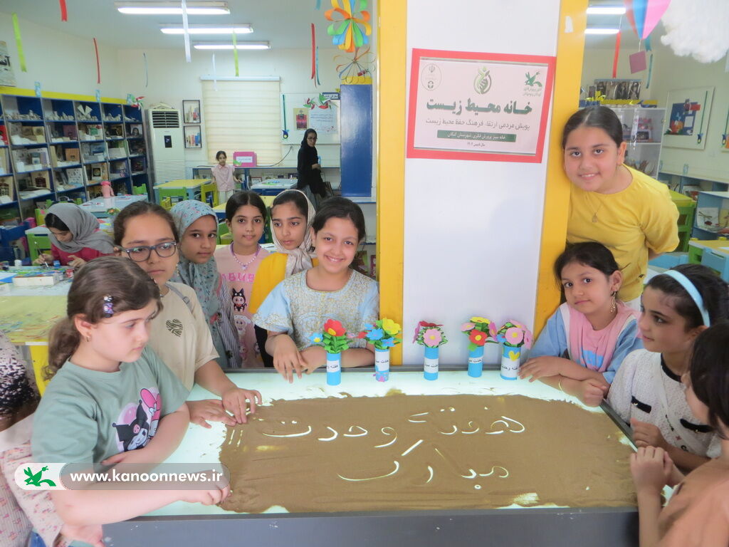هفته وحدت در مراکز فرهنگی‌هنری کانون استان بوشهر
