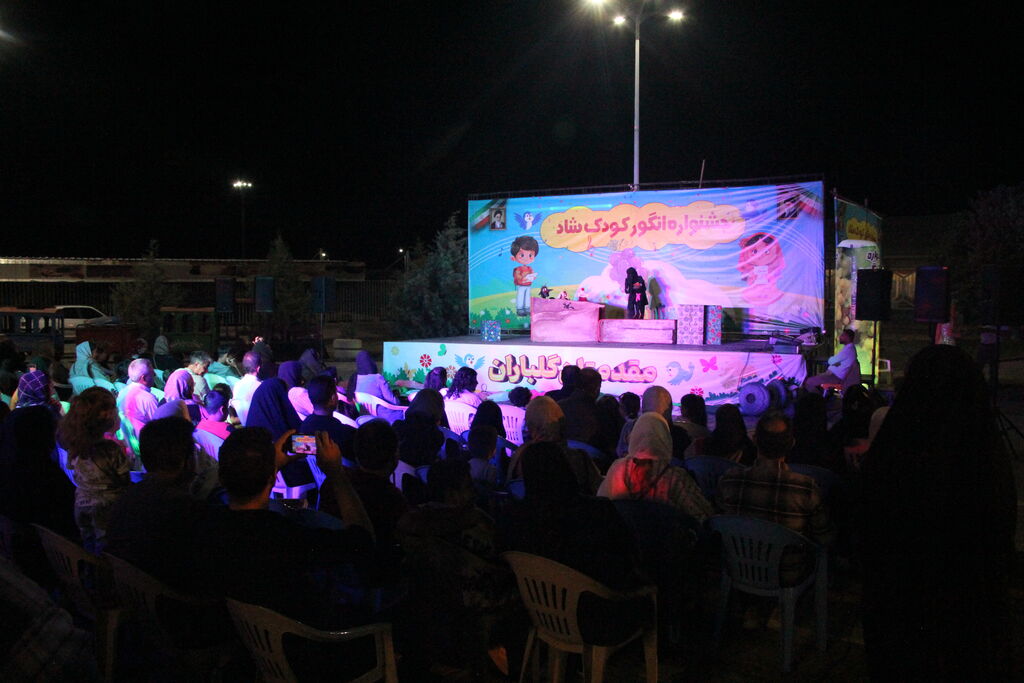 حضور ویژه کانون در جشنواره انگور