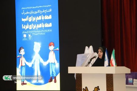 کانون‌یاران الگویی برای مسئولیت‌پذیری اجتماعی هستند