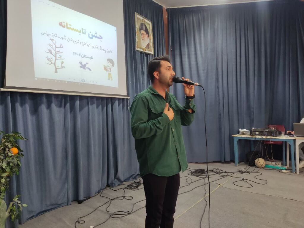 1338235-1 «من همیشه کانونی خواهم ماند» جشن باشکوه تابستانه در میامی