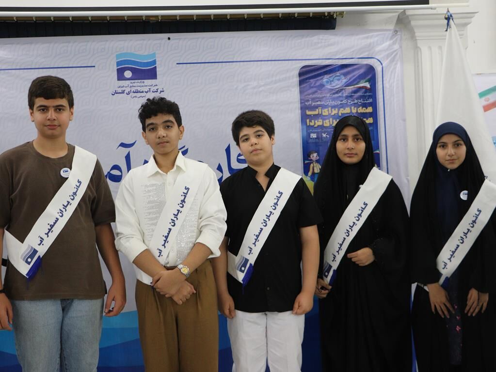 1338259-1 کانونیاران الگویی برای مسئولیتپذیری اجتماعی هستند