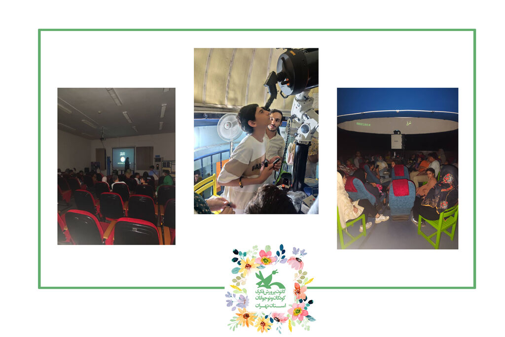 1338412-1 رصد ماه خونین در مرکز علوم تهران