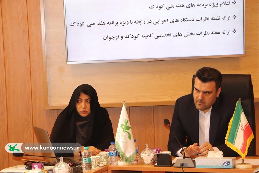 1338424-1 جلسه برنامهریزی و هماهنگی هفته ملی کودک در کانون گلستان برگزار شد