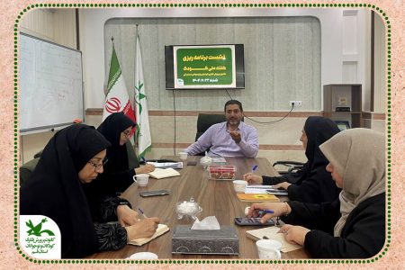 اولین نشست برنامه ریزی روز جهانی و هفته ملی کودک، با حضور مدیر کل و کارشناسان ستاد کانون برگزار شد