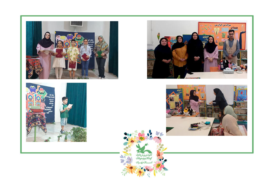 1338766-1 جشن گرم کتابها و عروسکها در مرکز شماره ۸ کانون استان تهران