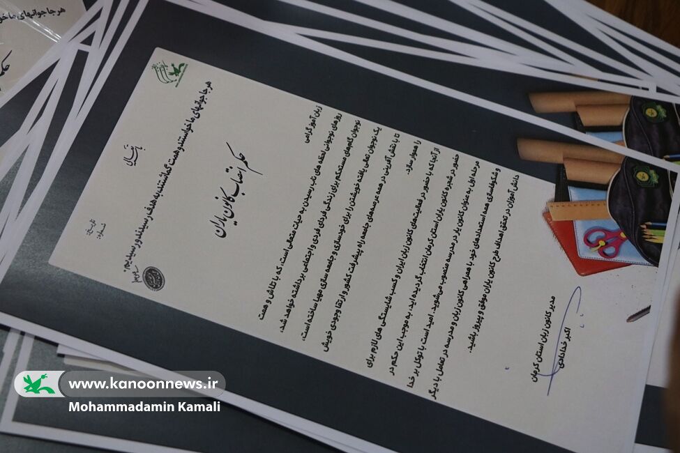 1338856-1 مدیرکانون زبان ایران استان کرمان با زبانآموزان سیرجانی دیدار کرد