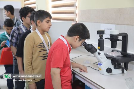 اعضای کودک و نوجوان کانون با علم نانو تکنولوژی آشنا شدند