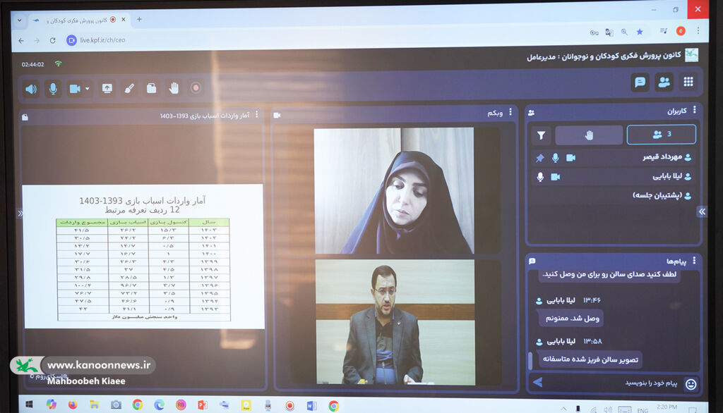 ضرورت ارایه آمار دقیق و یکسان در حوزه اسباب‌بازی