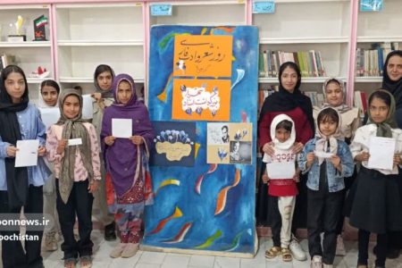 ویژه‌برنامه‌های روز شعر و ادب فارسی در مراکز فرهنگی هنری کانون سیستان و بلوچستان برگزار شد