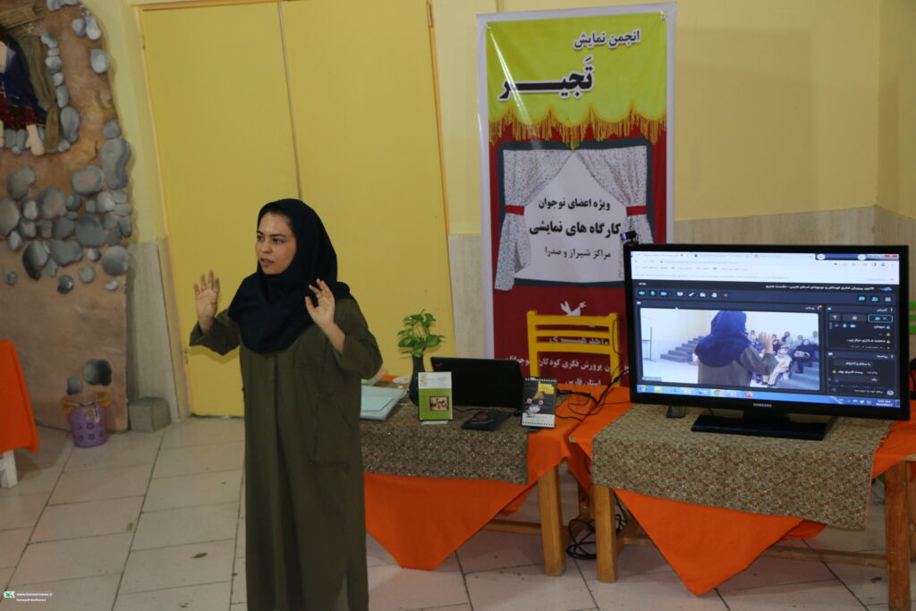 1339501-1 کارگاه آموزشی انجمن نمایش تجیر درکانون فارس اجرا شد