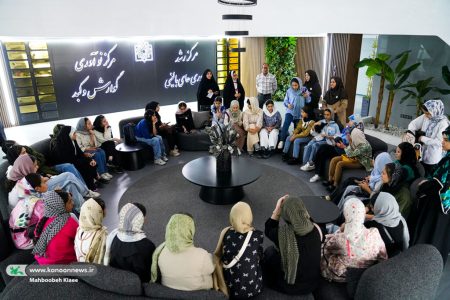 گام تازه کانون علوم در پیوند کودکان و نوجوانان با مراکز علمی ایران