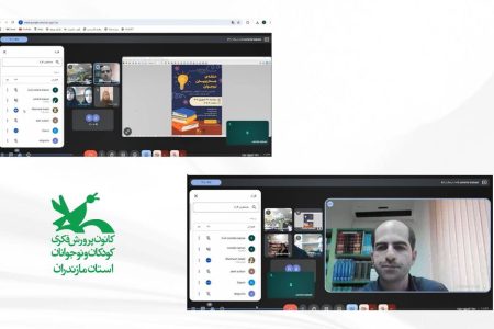 برگزاری نخستین نشست آموزشی مجازی جستارنویسی در کانون پرورش فکری