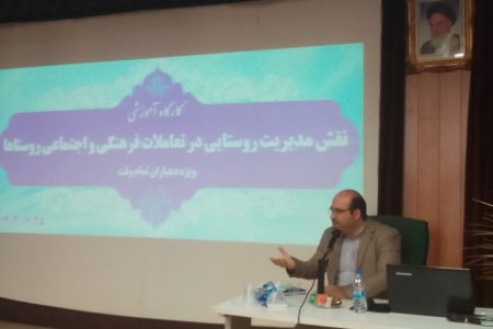 دهیاران استان مرکزی معرف فعالان و مروجان کتاب شدند