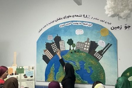 سنگ، رنگ و زندگی زیر چتر اوزون در اشنویه