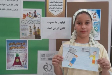 رویداد حمایت از کالای ایرانی و مبارزه با قاچاق کالا و ارز