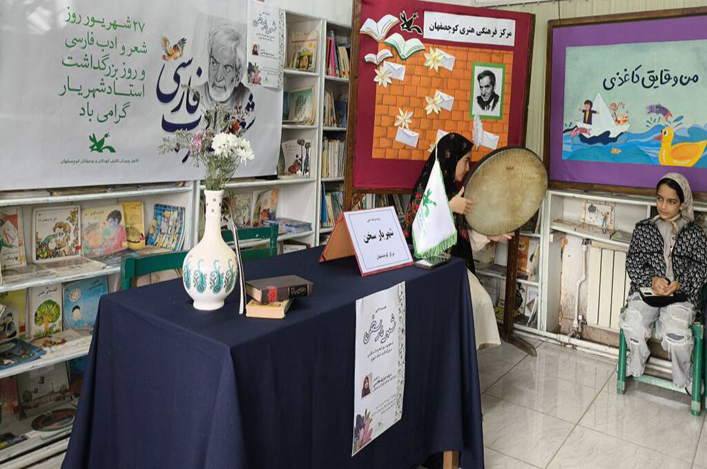 1339834-1 برگزاری ویژهبرنامه «شهریار سخن» در کانون کوچصفهان