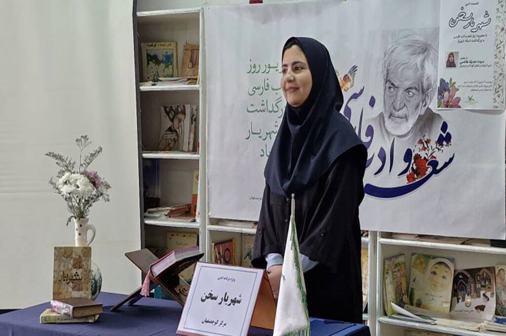 1339839-1 برگزاری ویژهبرنامه «شهریار سخن» در کانون کوچصفهان