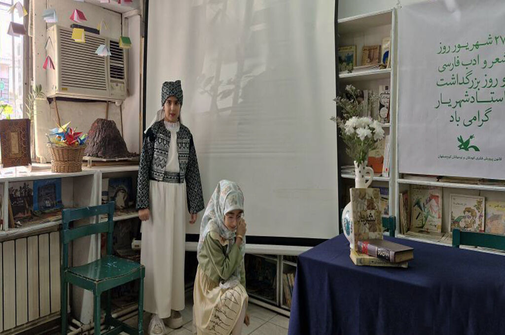 1339840-1 برگزاری ویژهبرنامه «شهریار سخن» در کانون کوچصفهان