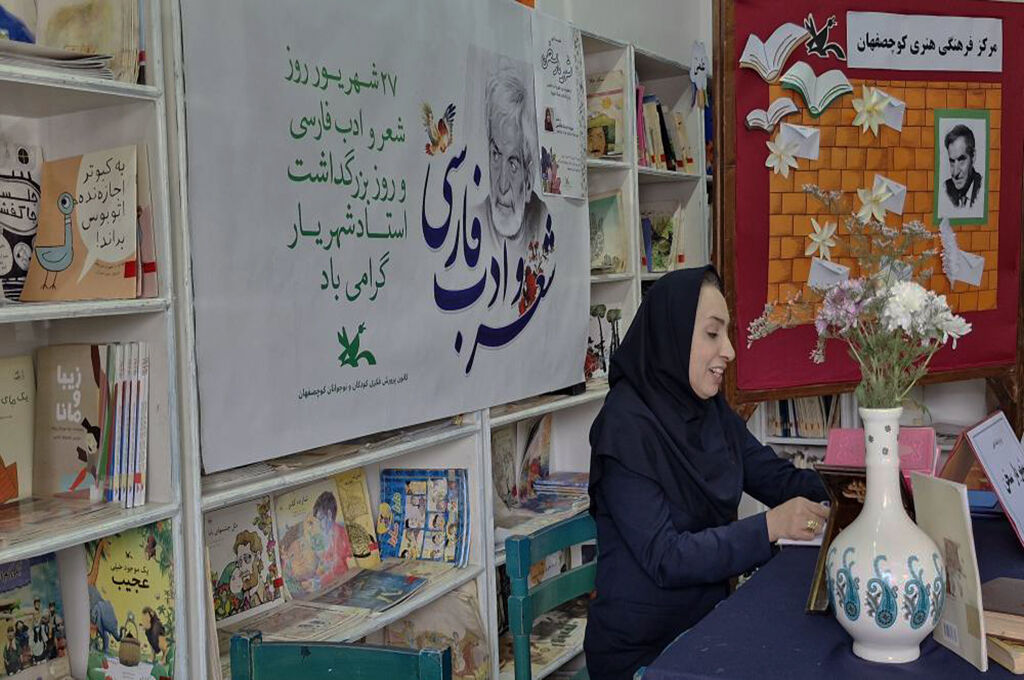 1339842-1 برگزاری ویژهبرنامه «شهریار سخن» در کانون کوچصفهان