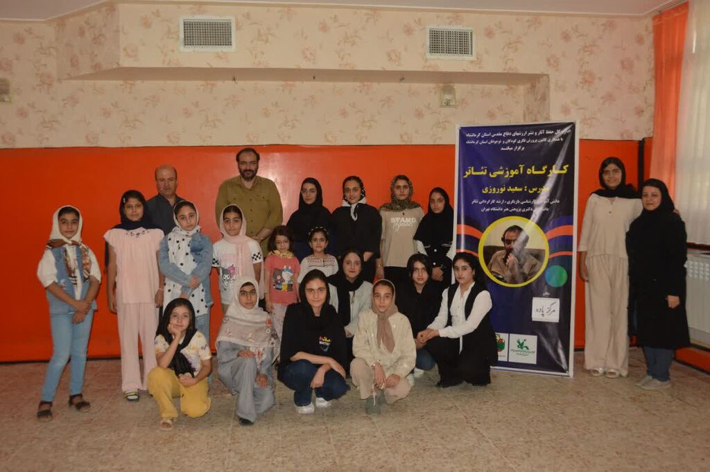 1339887-1 کارگاه بازیگری و تئاتر در مرکز پاوه برگزار شد