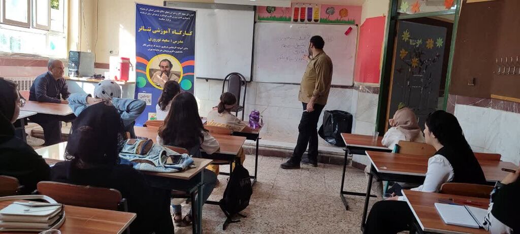 1339888-1 کارگاه بازیگری و تئاتر در مرکز پاوه برگزار شد