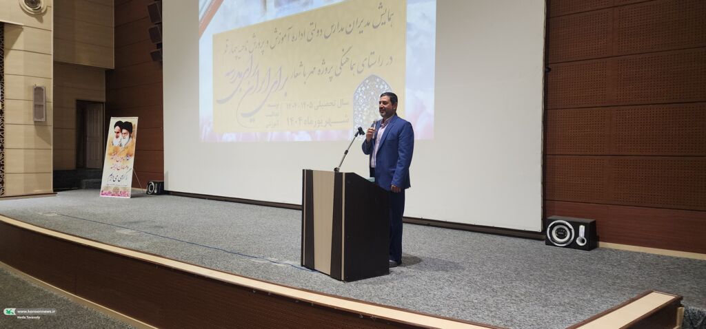 1340014-1 نشست هماهنگی بازگشایی مدارس ناحیه ۴ قم در مجتمع فرهنگی هنری کانون پرورش فکری پردیسان