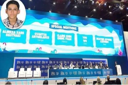 نامه نوجوان اصفهانی جهانی شد