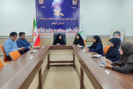 شورای فرهنگی کانون استان با محوریت تشریح شیوه نامه هفته ملی کودک