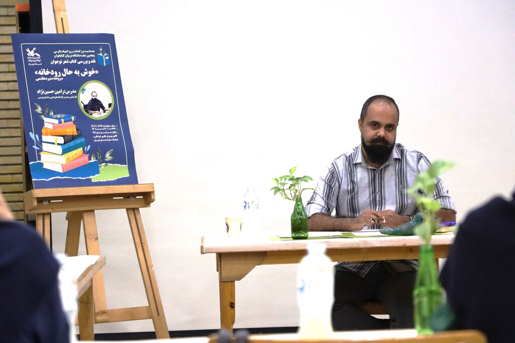 1340526 پنجمین باشگاه کتابخوانی کانون استان تهران