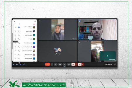 برگزاری دومین نشست آموزشی مجازی جستارنویسان نوجوان