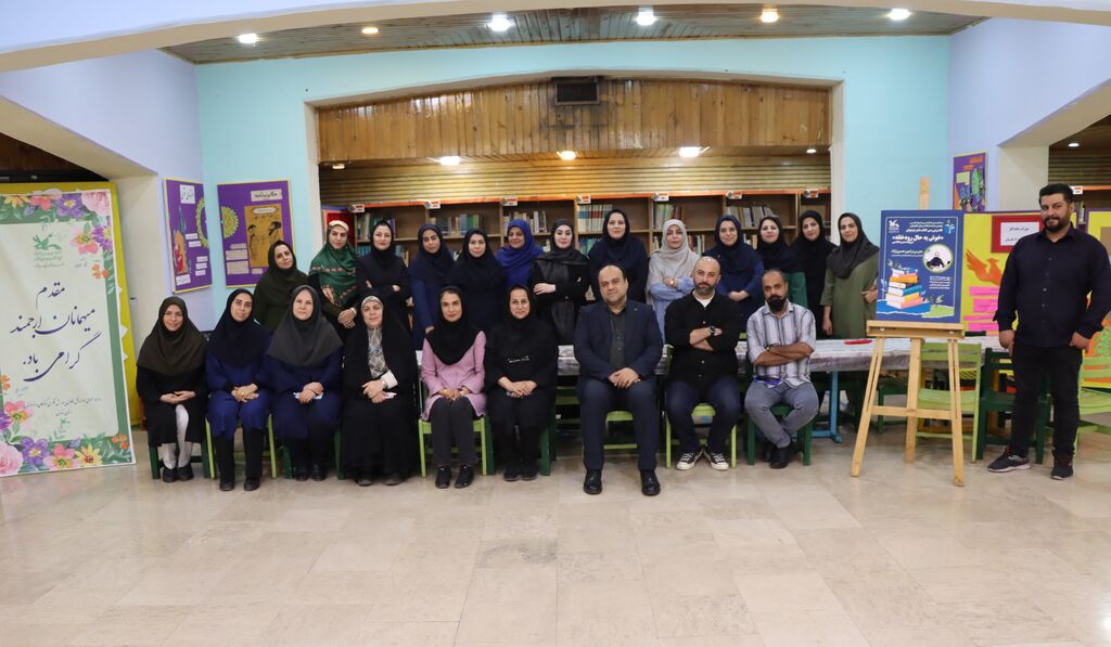 1340532 پنجمین باشگاه کتابخوانی کانون استان تهران