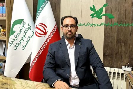میلاد مرادی، رئیس کمیته برگزاری هفته ملی کودک در استان همدان شد