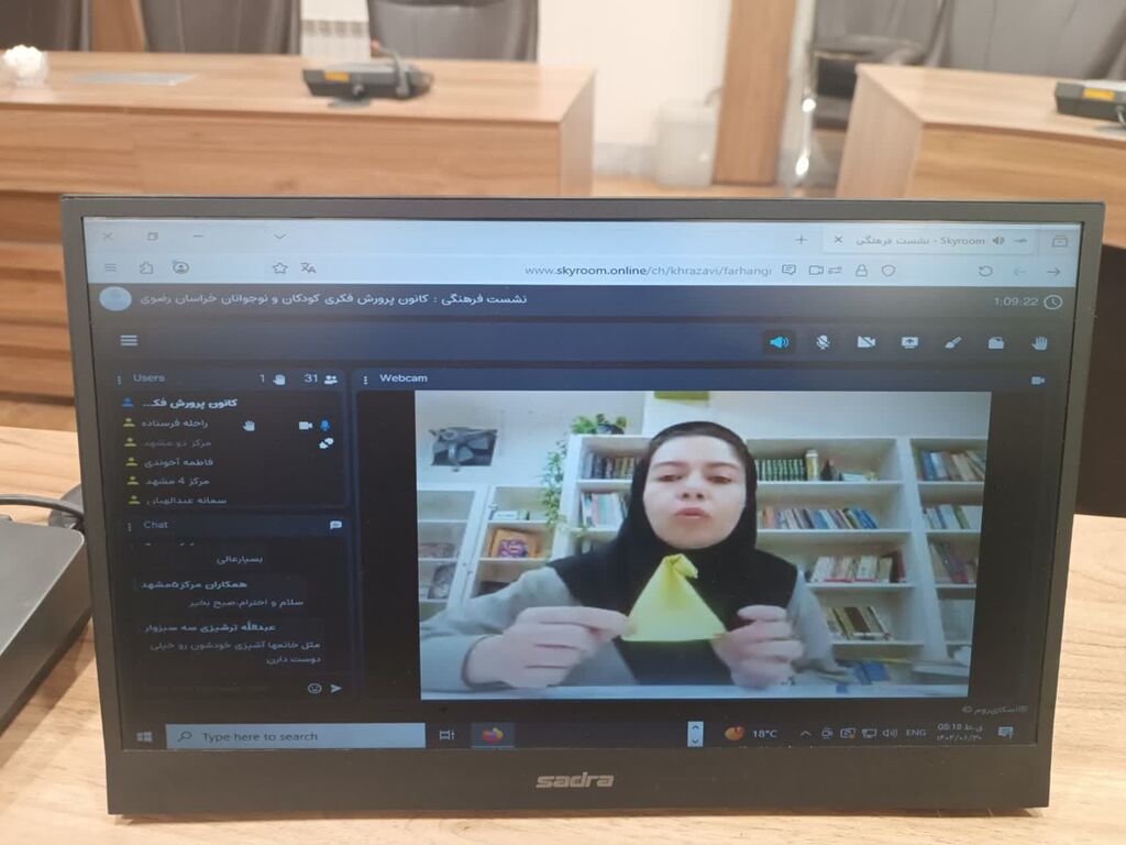 1341079-1 چهارمین نشست برمدار تجربه برگزار شد