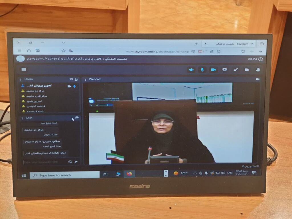 1341080-1 چهارمین نشست برمدار تجربه برگزار شد