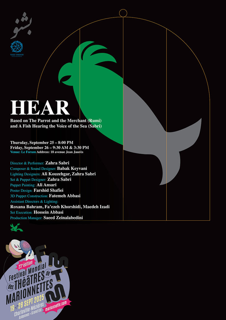 نخستین حضور بین‌المللی نمایش «بشنو» در جشنواره عروسکی شارلویل مزیر