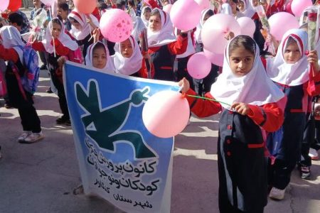 برگزاری جشن شکوفه‌ها با همکاری مرکز کنگاور