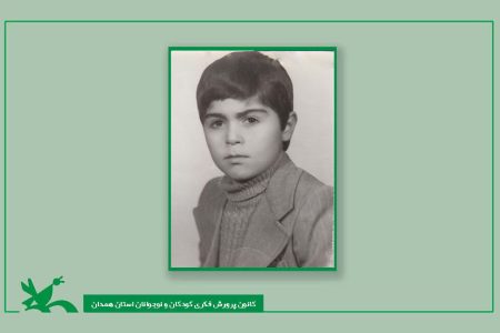 شهید علی رشیدی، شهید شاخص مهرماه ماه کانون همدان معرفی شد