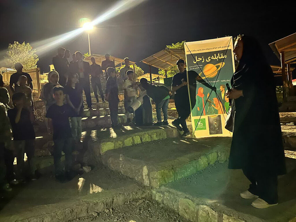 ویژه‌برنامه‌های رصد «مقابله زحل» با حضور کودکان، نوجوانان و خانواده‌ها در کانون